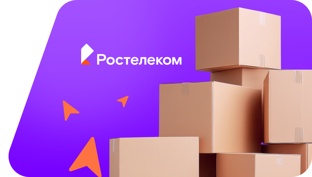 Переезд в новую квартирув&nbsp;поселок Беломорское (Калининградская область)